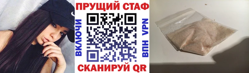 Купить наркотики Сосновка COCAIN  Меф мяу мяу  АМФЕТАМИН  Бошки Шишки  Кодеин  A-PVP  Гашиш 