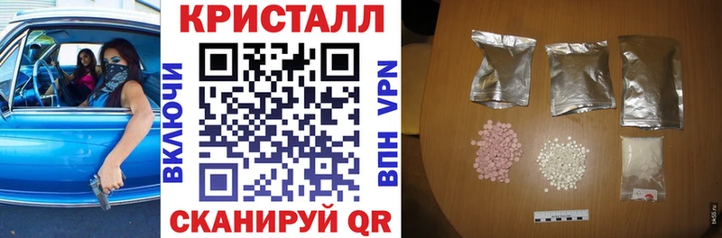 Amphetamine 97% Сосновка