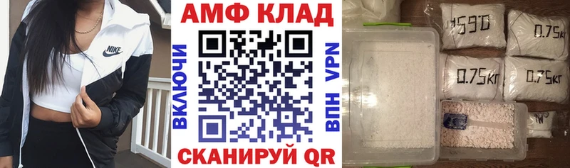 Amphetamine VHQ Сосновка