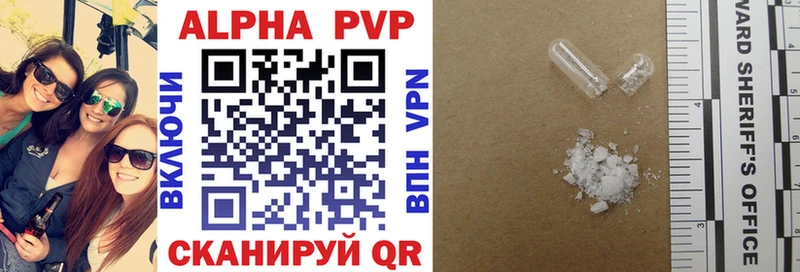 где продают наркотики  Сосновка  A PVP крисы CK 