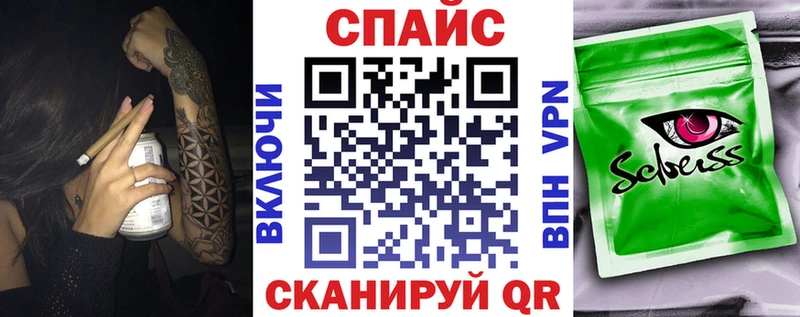 Бутират буратино  Сосновка 