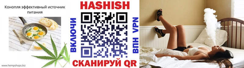 Еда ТГК конопля Сосновка