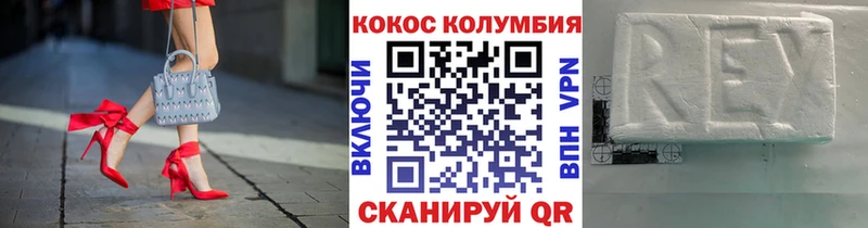 ОМГ ОМГ ONION наркотики Сосновка COCAIN Columbia