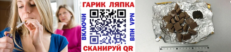 omg ссылка  Сосновка  Гашиш VHQ 