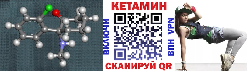 Кетамин VHQ  где купить наркоту  Сосновка 