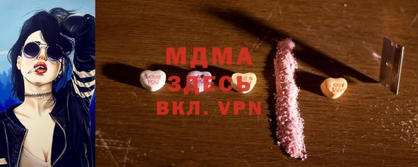 марки lsd Аркадак