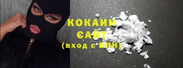 spice Армянск