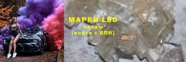 spice Армянск