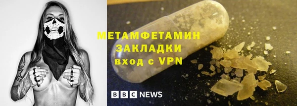 прущий лед Инсар