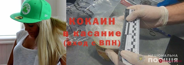 кристаллы Балахна
