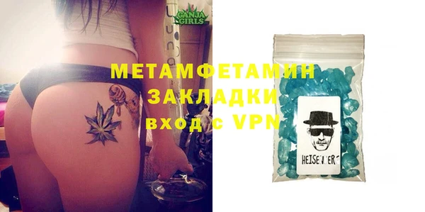 spice Армянск