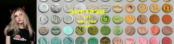 кристаллы Балахна
