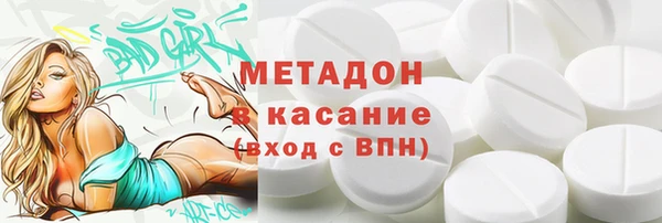 spice Армянск