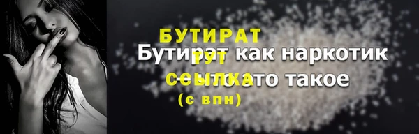 марки lsd Аркадак