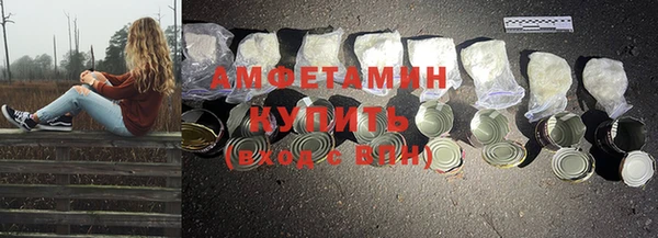 мефедрон VHQ Гусев