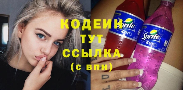 марки nbome Гусиноозёрск