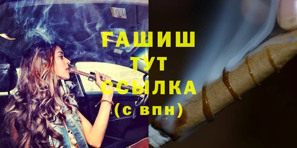 гашишное масло Баксан