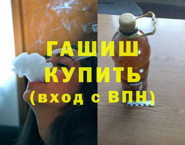 марки lsd Аркадак