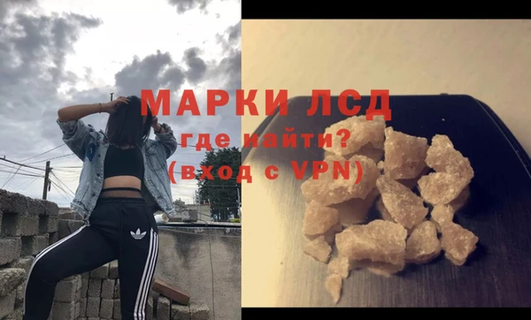 PSILOCYBIN Арсеньев