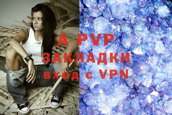 марки lsd Аркадак