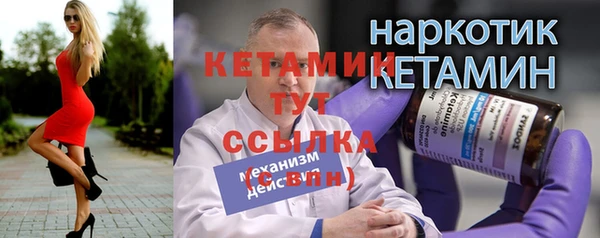 spice Армянск