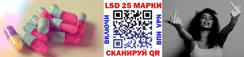 ЛСД экстази кислота Сосновка