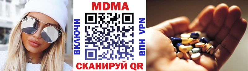 MDMA VHQ  Сосновка 