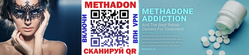 МЕТАДОН мёд  где купить наркотик  Сосновка 