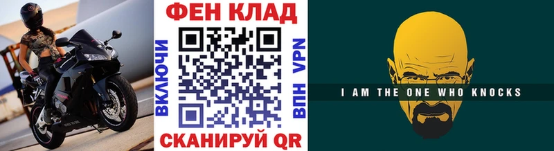 закладка  Сосновка  МЕТАМФЕТАМИН Декстрометамфетамин 99.9% 