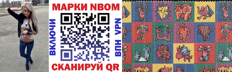 KRAKEN как зайти  Сосновка  Марки N-bome 1,5мг 