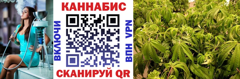 наркотики Сосновка Конопля марихуана